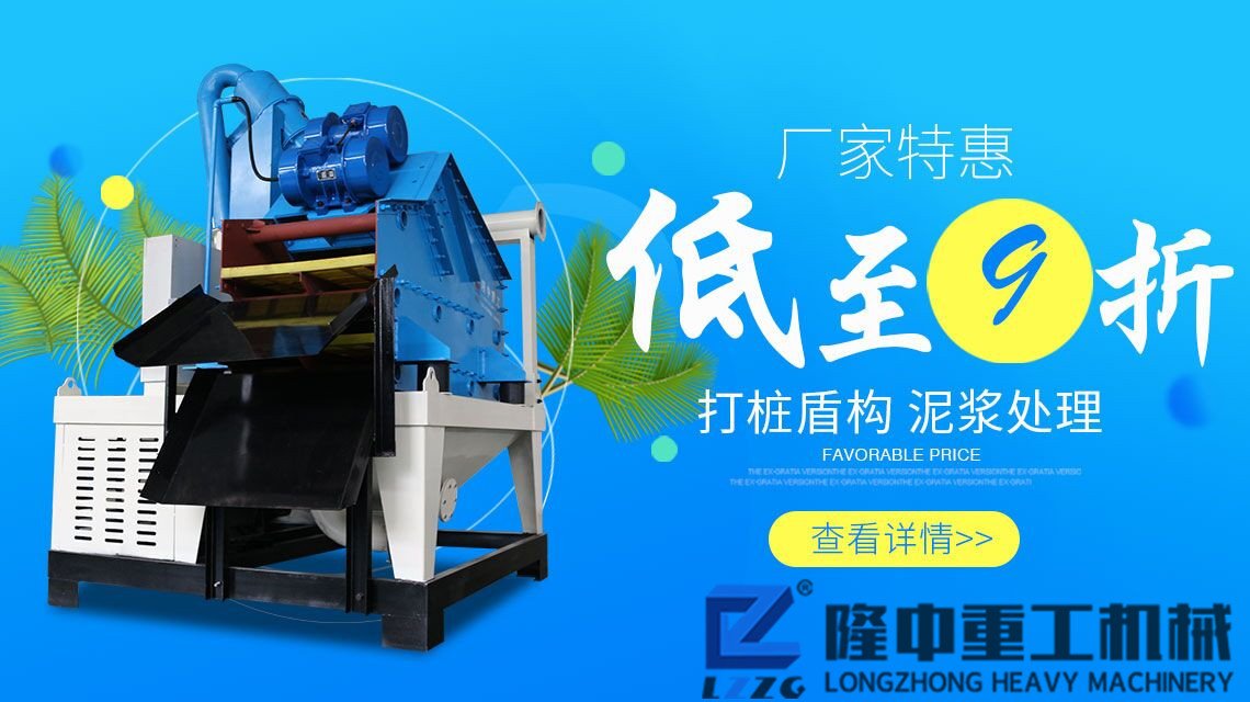 環(huán)境的潛在危害源之一：污泥；處理污泥的設備：壓濾機！