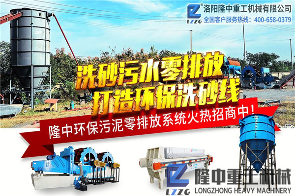 可將污泥變寶貝，隆中壓濾機(jī)設(shè)備的尾礦處理魔術(shù)