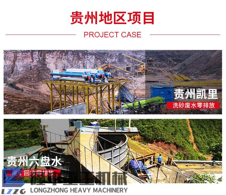 隆中重工洗砂生產(chǎn)線現(xiàn)場：壓濾機設(shè)備污泥脫水工藝