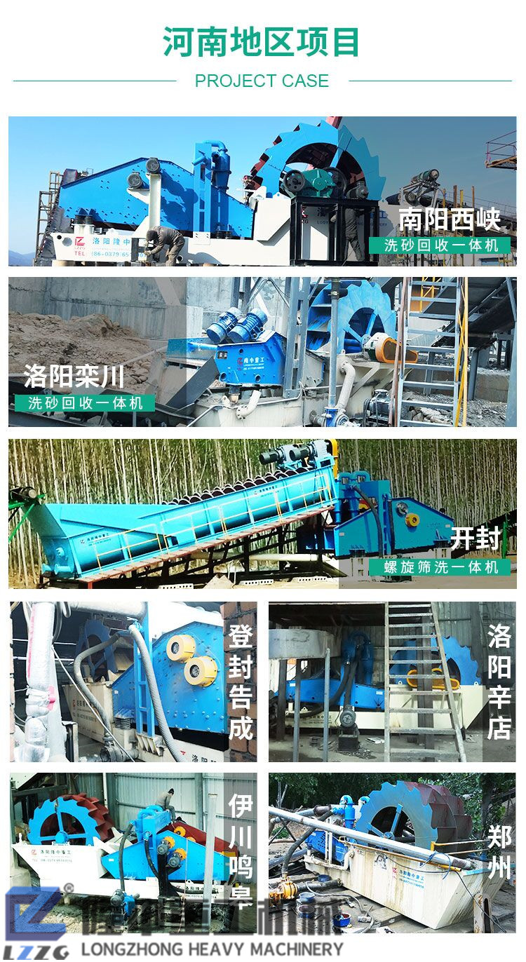 隆中污泥壓濾機(jī)走向全國！構(gòu)建零排放洗沙生產(chǎn)線