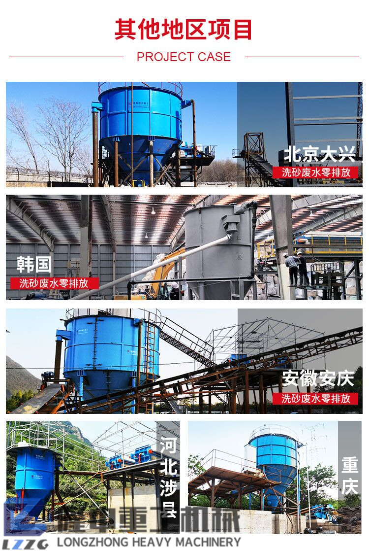 隆中污泥壓濾機(jī)走向全國！構(gòu)建零排放洗沙生產(chǎn)線