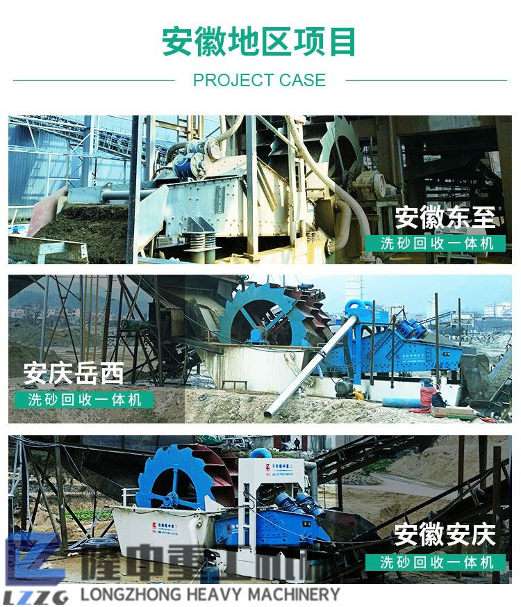 隆中污泥壓濾機(jī)走向全國！構(gòu)建零排放洗沙生產(chǎn)線