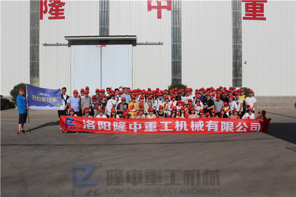 “荷風(fēng)送香氣，竹露滴清響”洛陽(yáng)隆中重工2019年度員工旅游活動(dòng)--登封大熊山仙人谷一日游