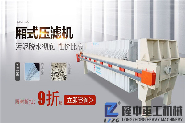 風(fēng)化砂洗沙回收有利潤嗎？專業(yè)的洗砂尾礦壓濾機設(shè)備價格投資預(yù)算