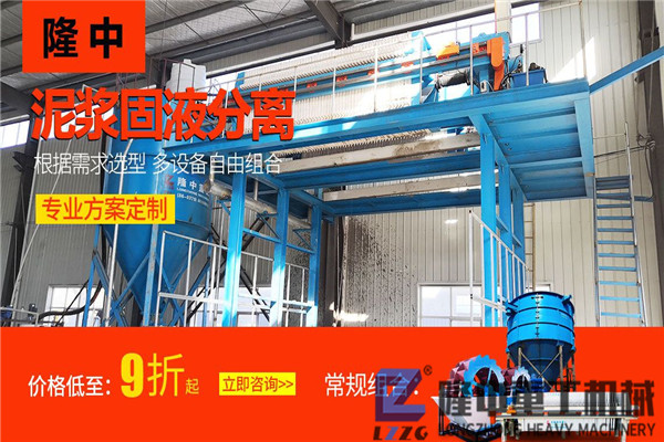 制砂污泥壓濾機設(shè)備性價比高，值得買