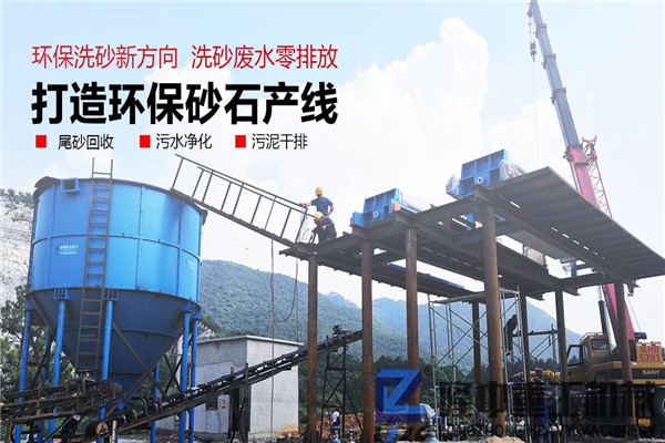 環(huán)保污泥脫水壓濾機設備，讓制砂尾礦的廢水重獲生機