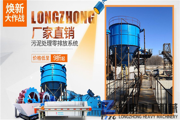 打造理想的洗沙尾礦污泥洗沙回收一體機，一整套價格貴嗎？