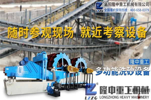 洗砂回收機(jī)視頻 現(xiàn)場(chǎng)了解壓濾機(jī)廠家隆中重工
